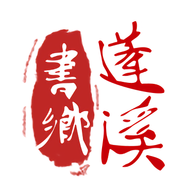 美女靠逼嫂子小姨乱伦喷水高潮溏心国产