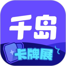 老版国富产二代app特点
